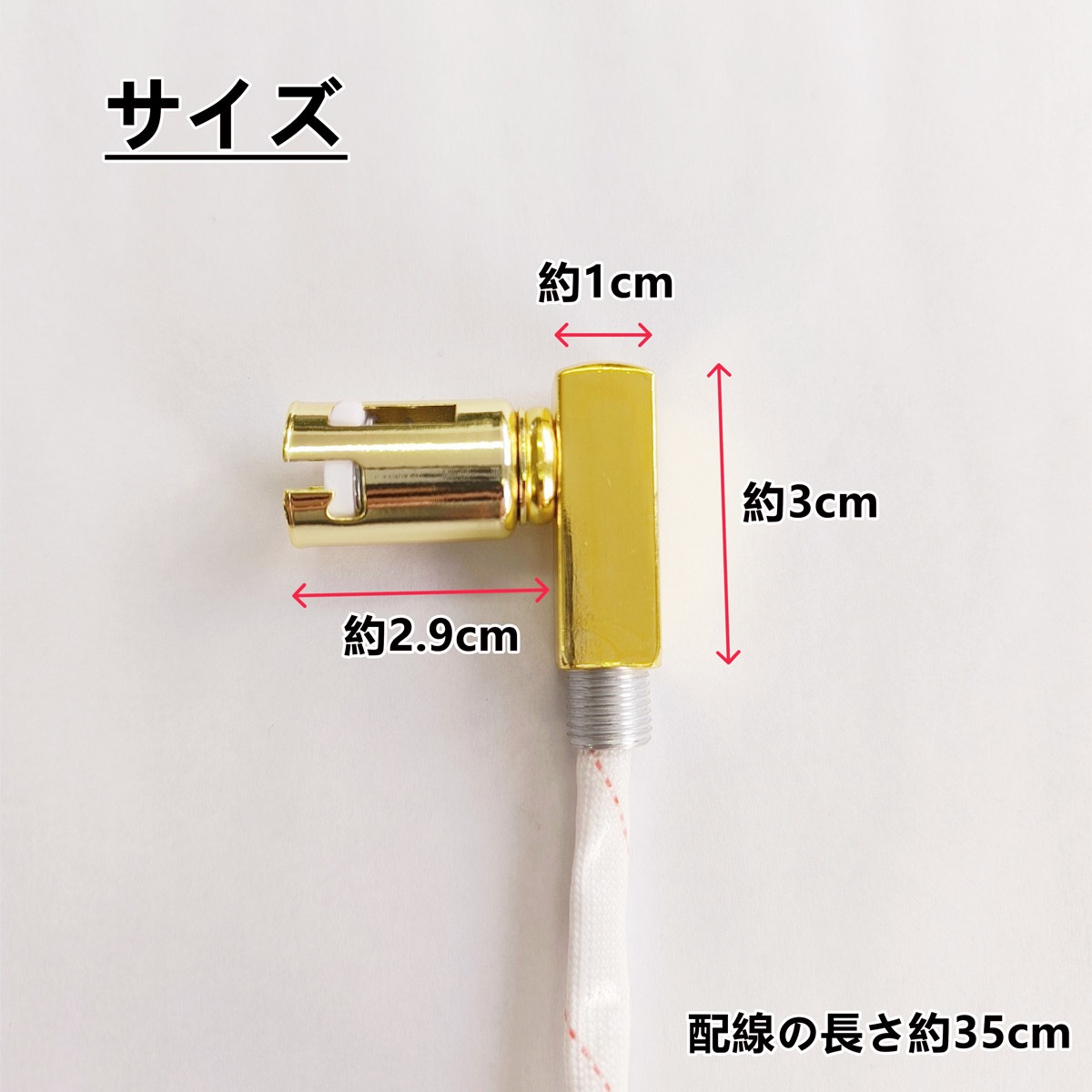 シャンデリア補修 口金BA15S ソケット フルゴールドメッキ 1個