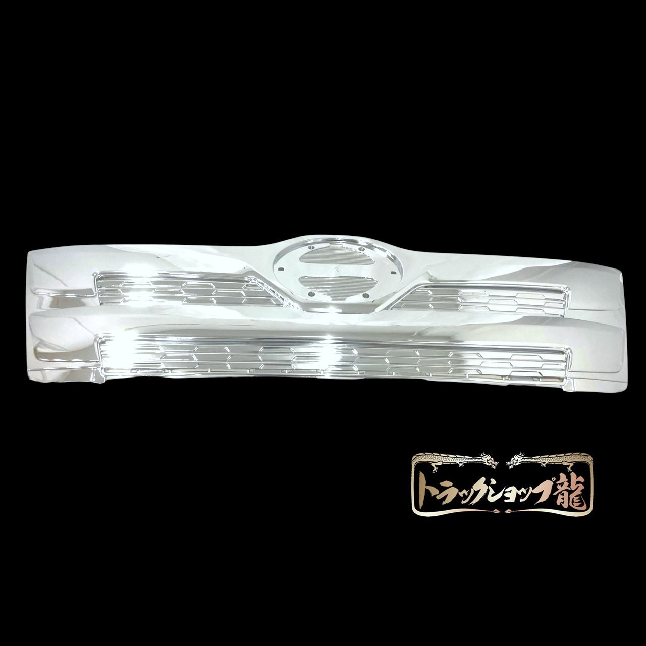 メッキ フロントグリル 日野 17レンジャー 標準 H0818S｜【公式