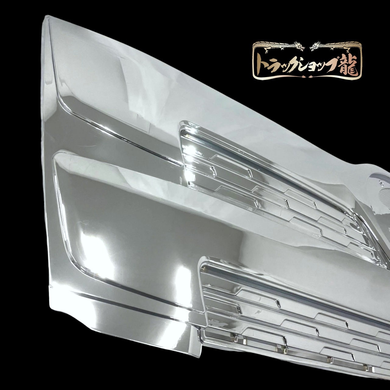 メッキ フロントグリル 日野 17レンジャー 標準 H0818S｜【公式