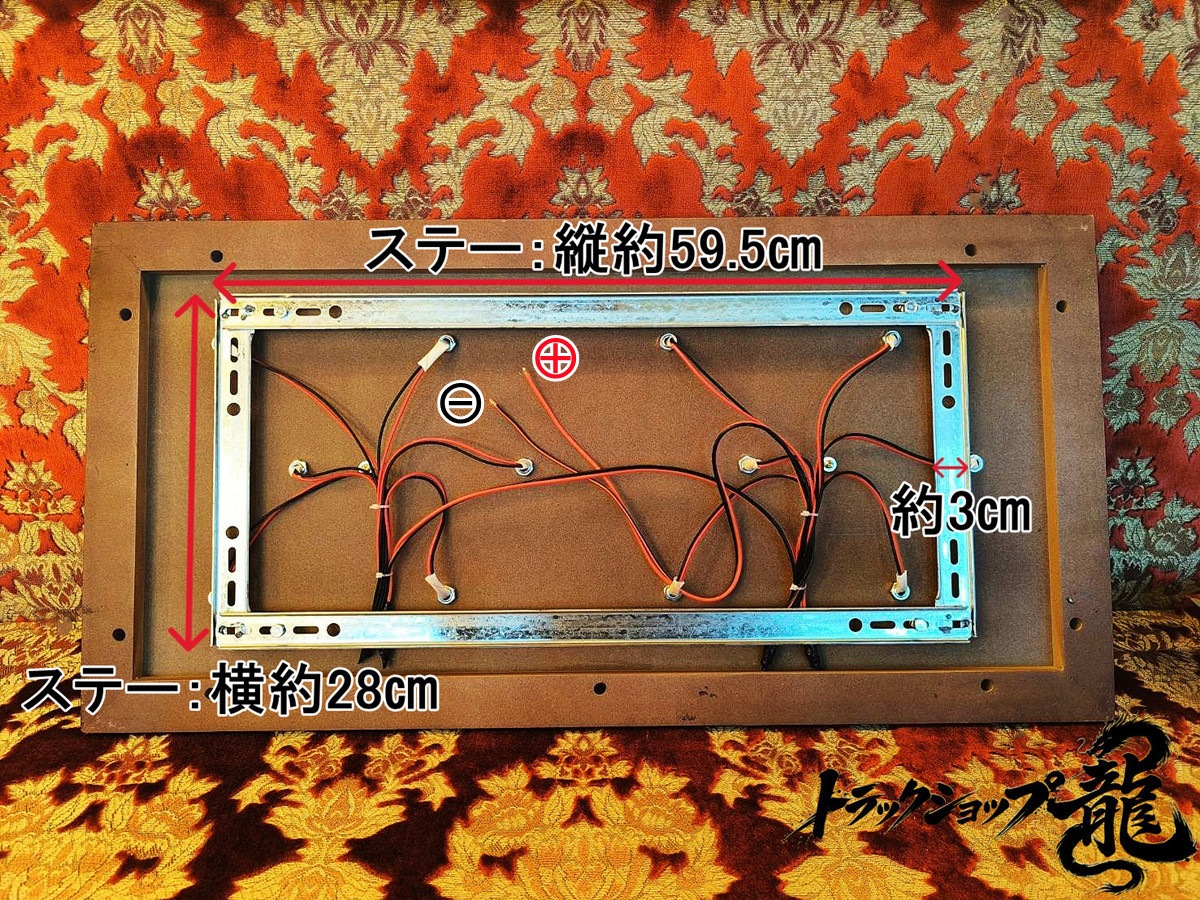 【訳あり品】幅80cm×40cm 天吊り 長方形型 シャンデリア 11-C8306S