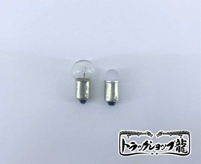 LED球付き 角マーカー 【瑠璃色】 10個セット 角型 サイドランプ