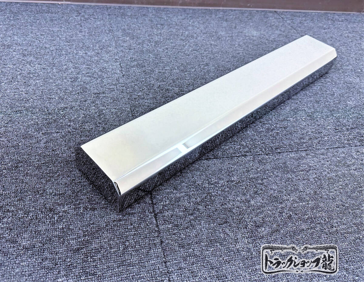 新品2トン3トン　ステンレスサイドバンパー 鏡面ステンレス サイドバンパー 1600mm ステー4本付き 左右
