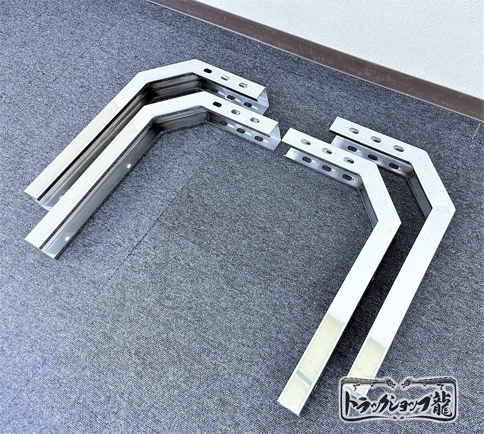鏡面ステンレス 台型 サイドバンパー 600mm ステー4本付き 左右セット