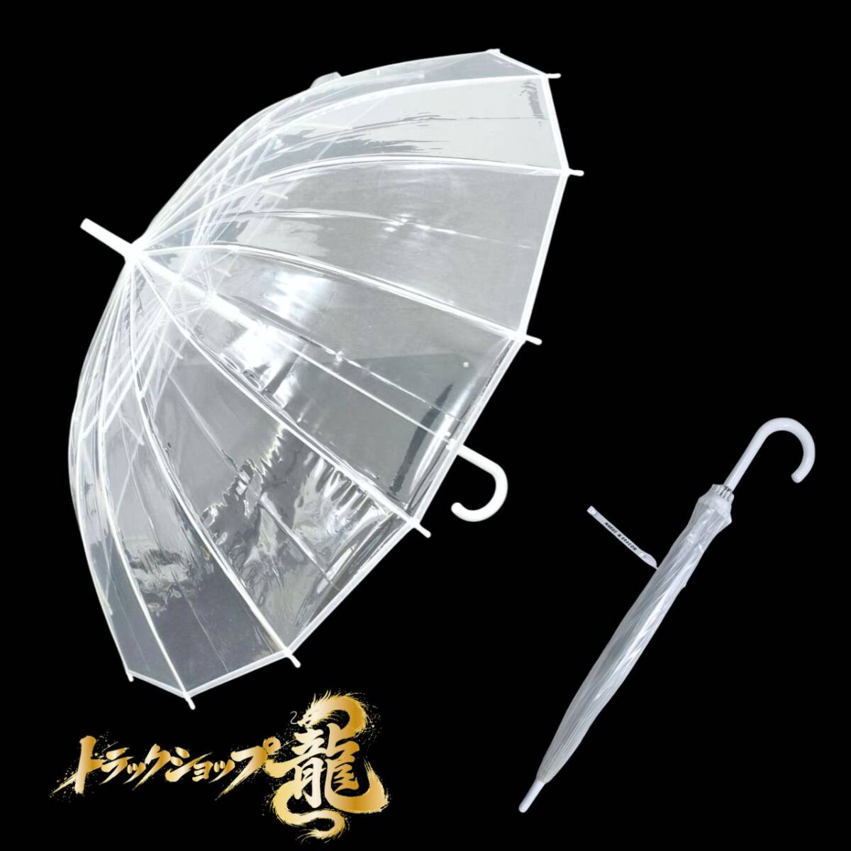 数量限定】 ステンレス 鏡面 傘ボックス ロゴ入り傘セット アンブレラ