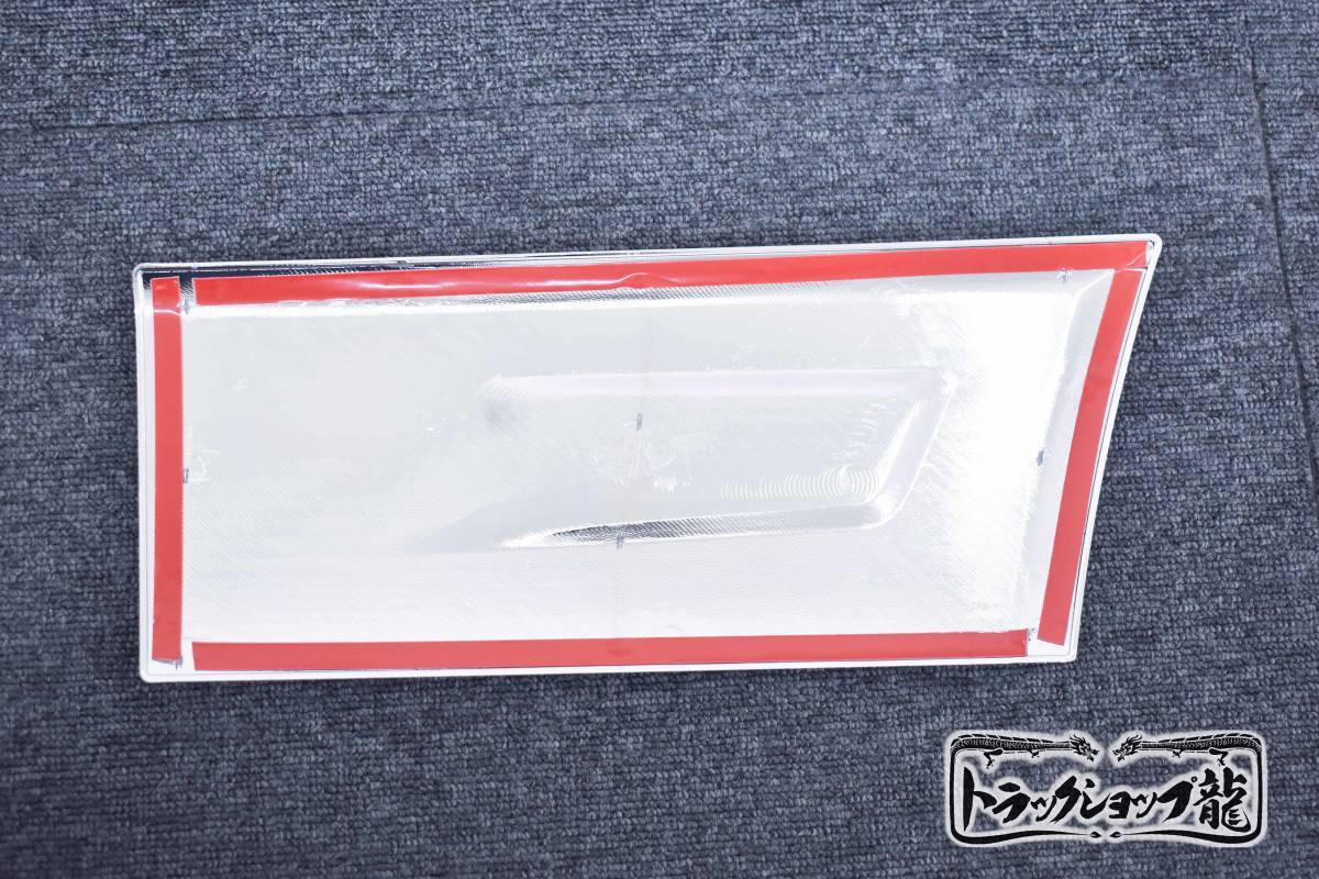 メッキ サイドアンダーガーニッシュ 左右セット 三菱ふそう ジェネレーション/ブルーテック/20キャンター 標準車 M0854P