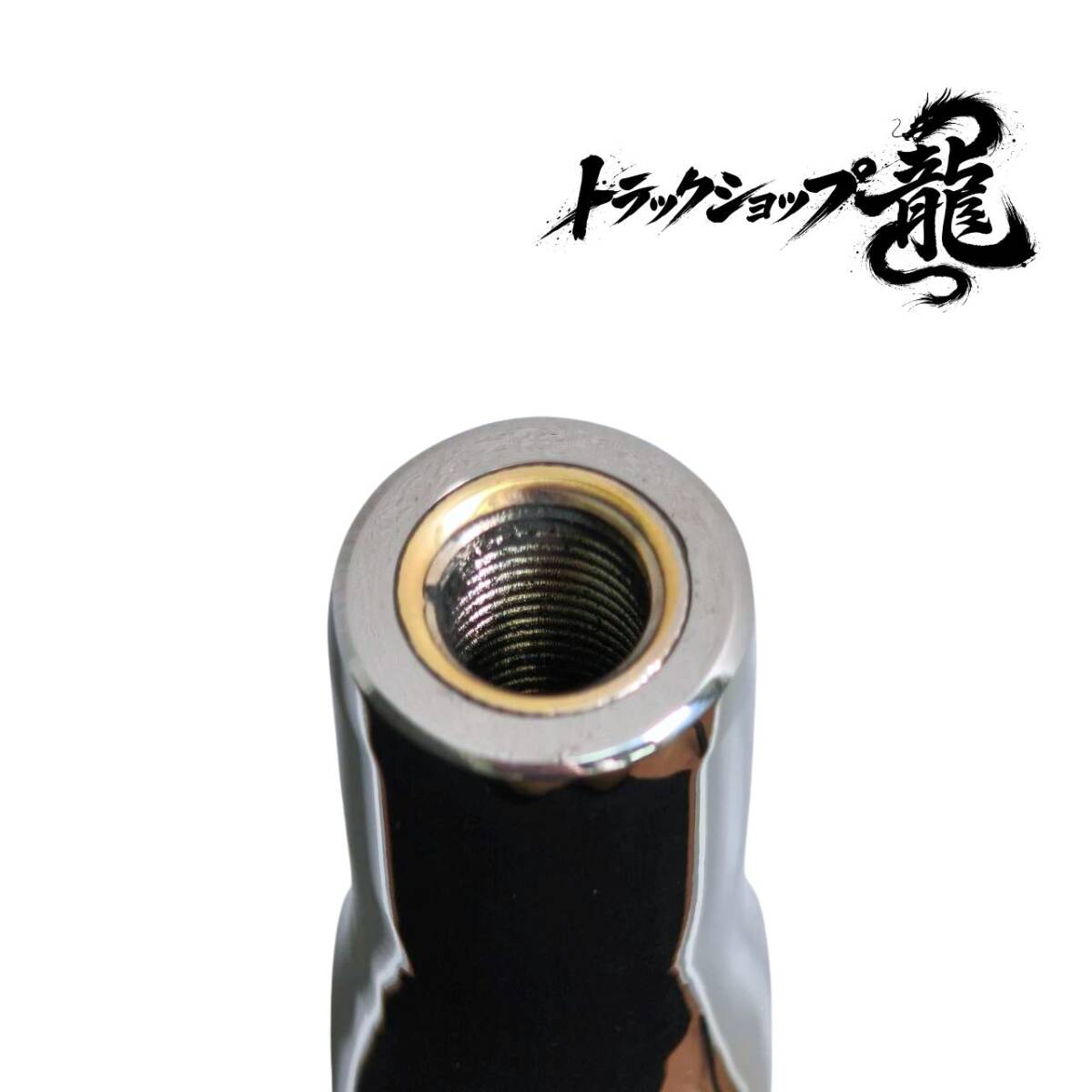 ステンレス シフトノブ 25角 絞りパイプ 335mm アダプタ付き T0152S
