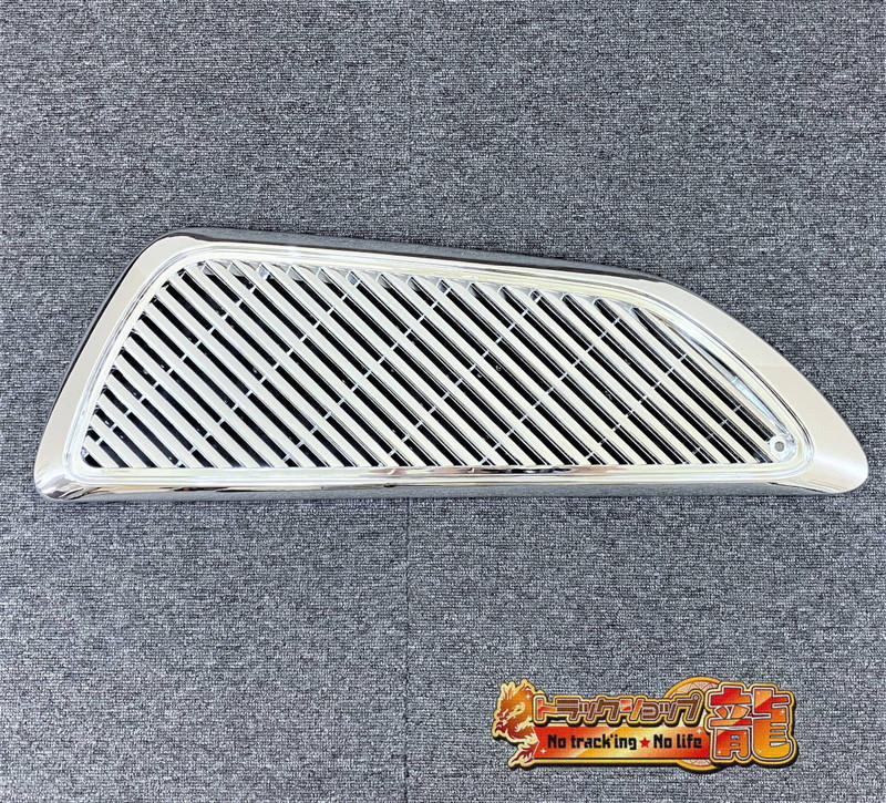 メッキ エアクリーナー ダクトカバー 日野 17プロフィア H0027S