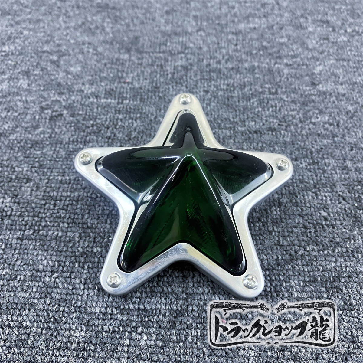 芸能人愛用のルームウェア ガラス製 土台 1個 【緑/グリーン】 とんがり星マーカー 5点留め パーツ