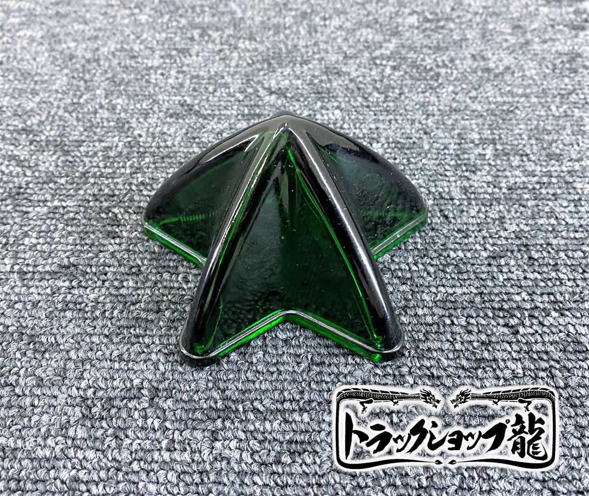 ガラス製 5点留め とんがり星マーカー 【緑/グリーン】 1個 土台付き