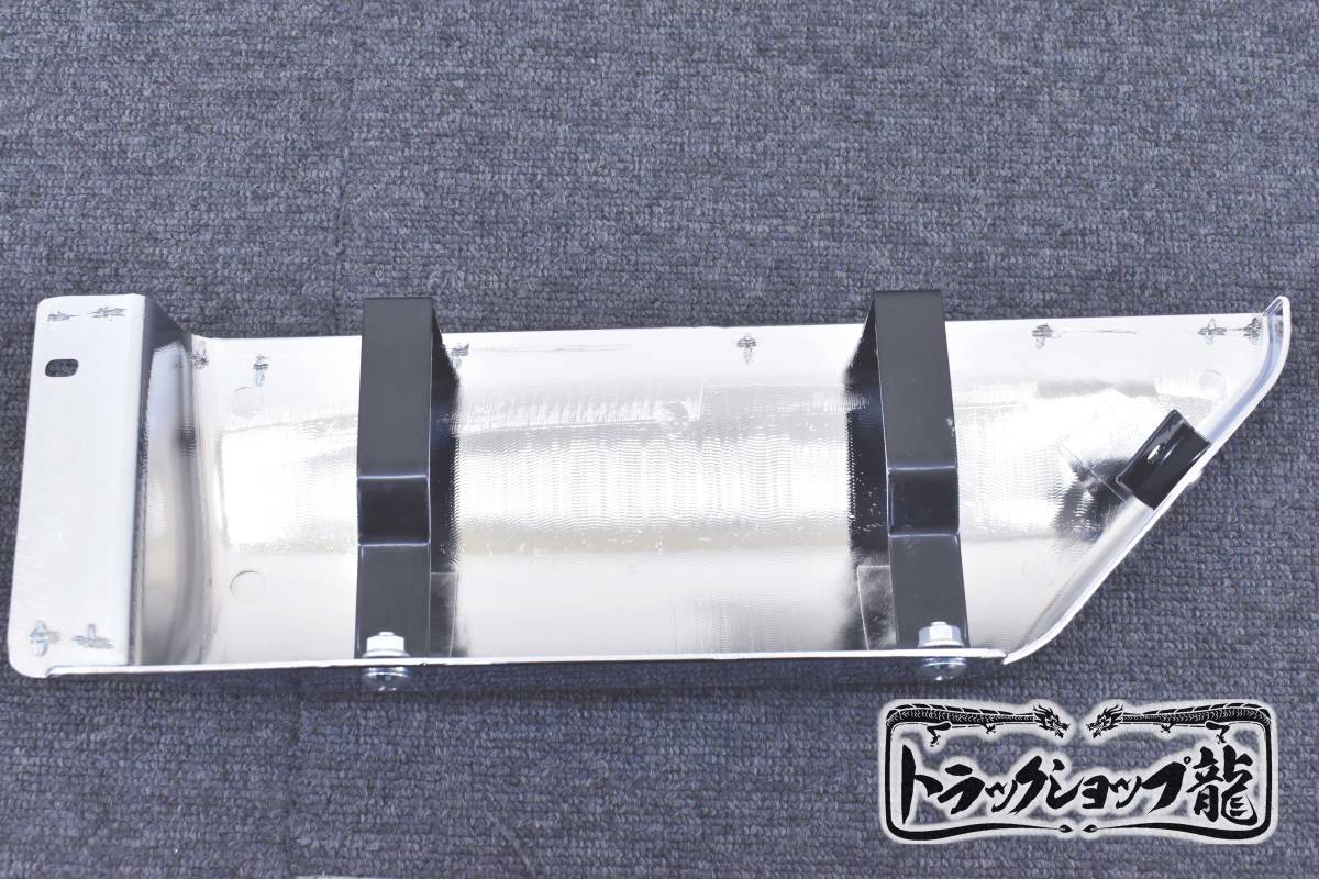 メッキ ステップスカート 左右セット 三菱ふそう NEWキャンター M0980P