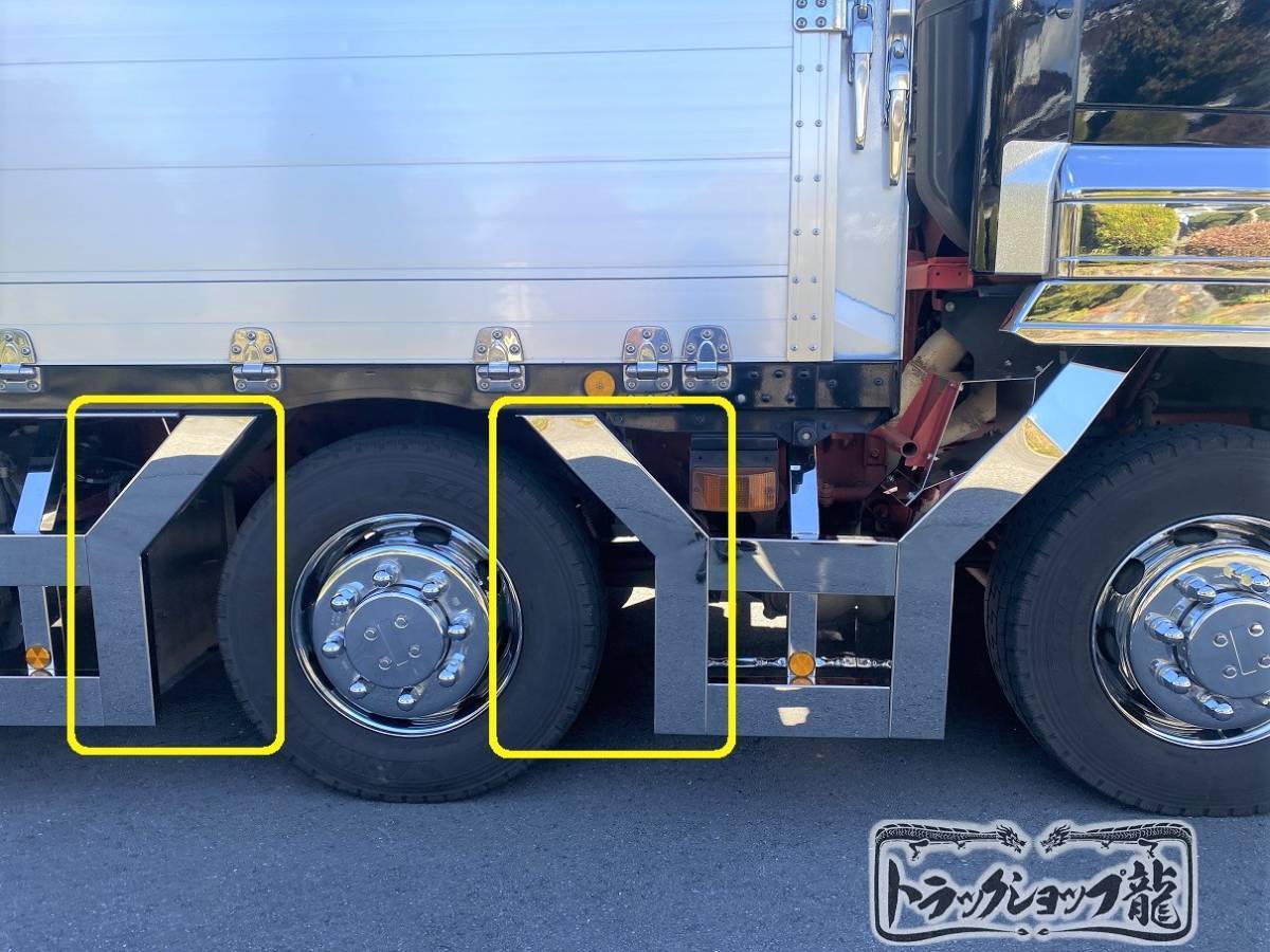 アートトラック　デコトラステンレスバスフェンダー　リアフェンダー左右セット ステンレス バスフェンダー 左右2個セット 中型4t/19.5インチ 鏡面×鱗