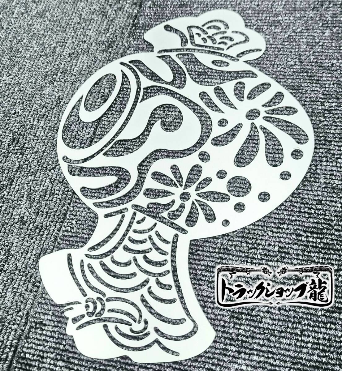 打ち出の小槌 ステンレス 飾りプレート デコトラ 打ち出し 叩き出し アンドン 鏡面ステンレス 飾りプレート 小槌 打ち出の小槌 七福神 飾り板 S2659S