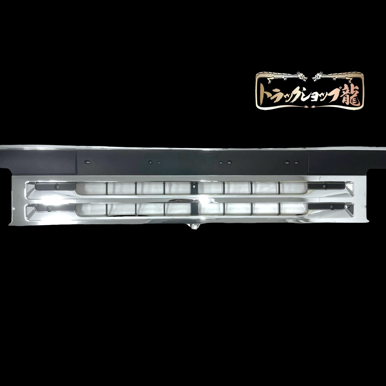 訳あり品】 メッキ フロントグリル 三菱ふそう 角目キャンター ワイド