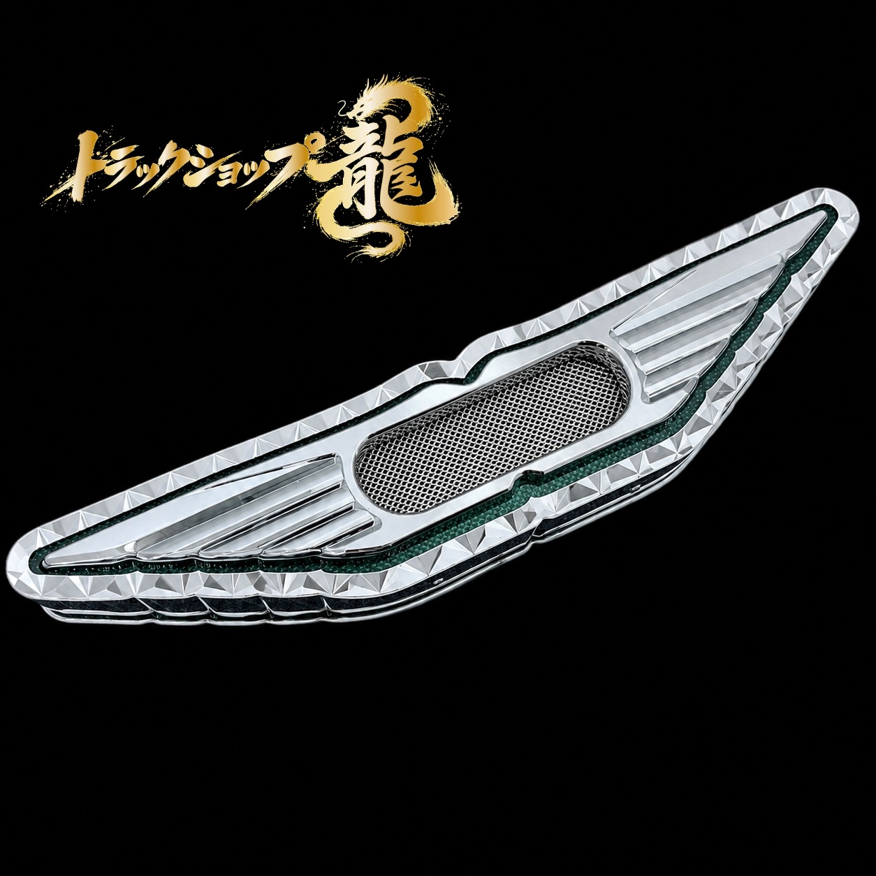 訳あり品】 大型 バスマーク用部品 メッキ ウイングマーク 1枚 日野