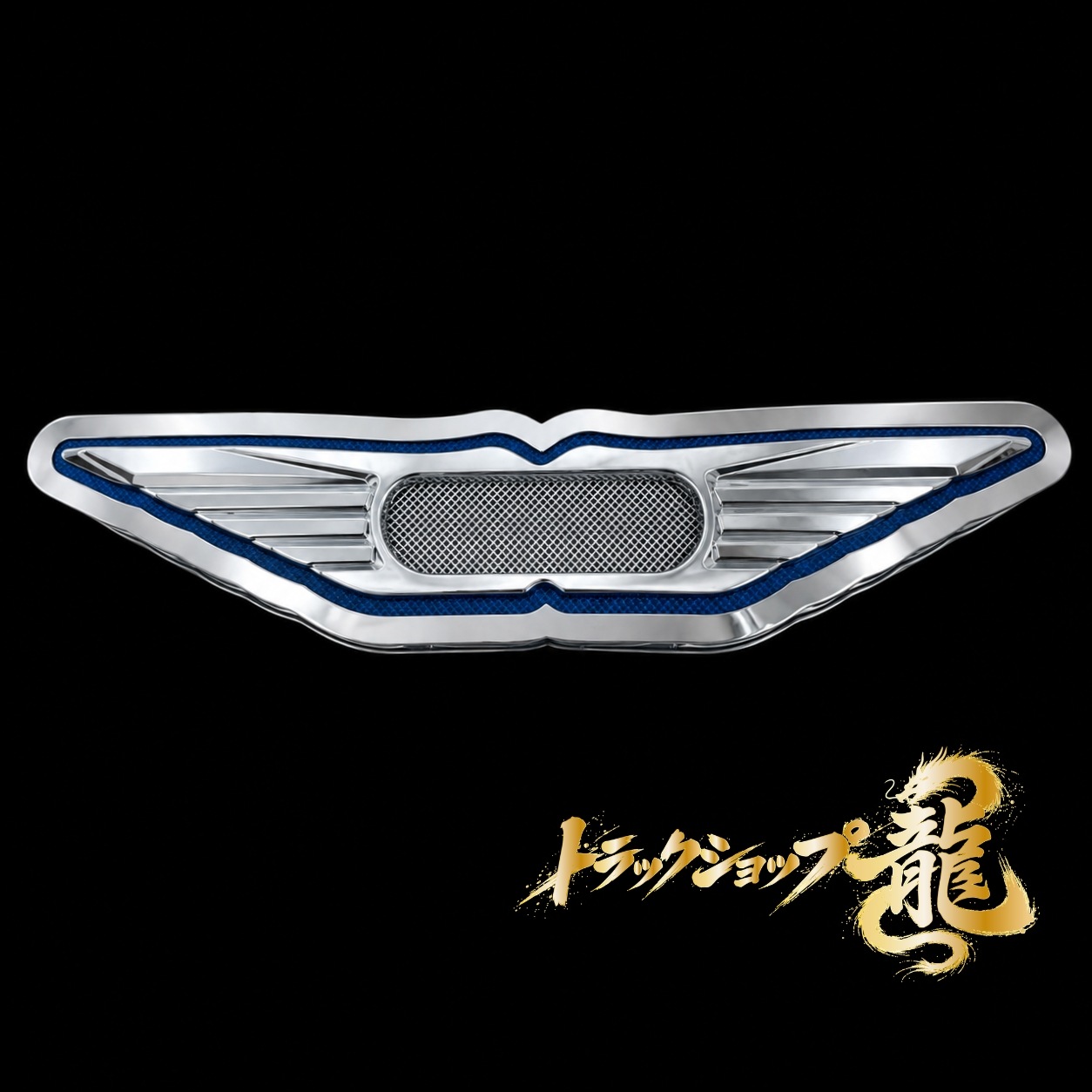 訳あり品】 大型 バスマーク用部品 メッキ ウイングマーク 1枚 日野