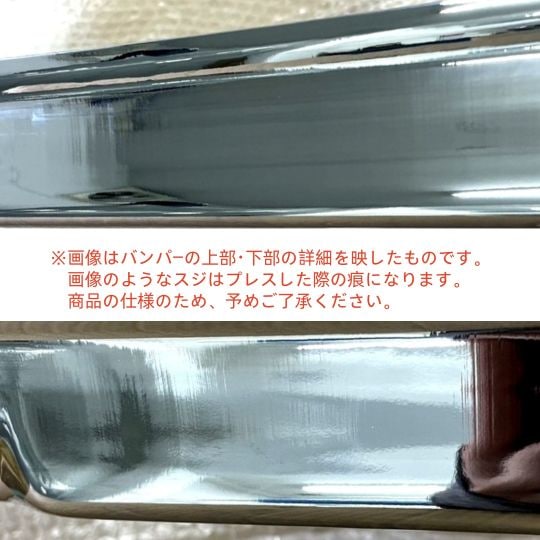 いすゞ エルフ フロントバンパー フォグカバー付き メッキ 新品 No.４４ Amazon.co.jp: いすゞ エルフ フロントバンパー フォグカバー
