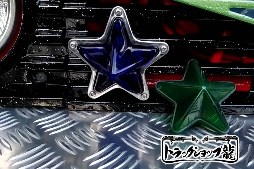 ガラス製 5点留め とんがり星マーカー 【瑠璃色/ブルー】 1個 土台付き