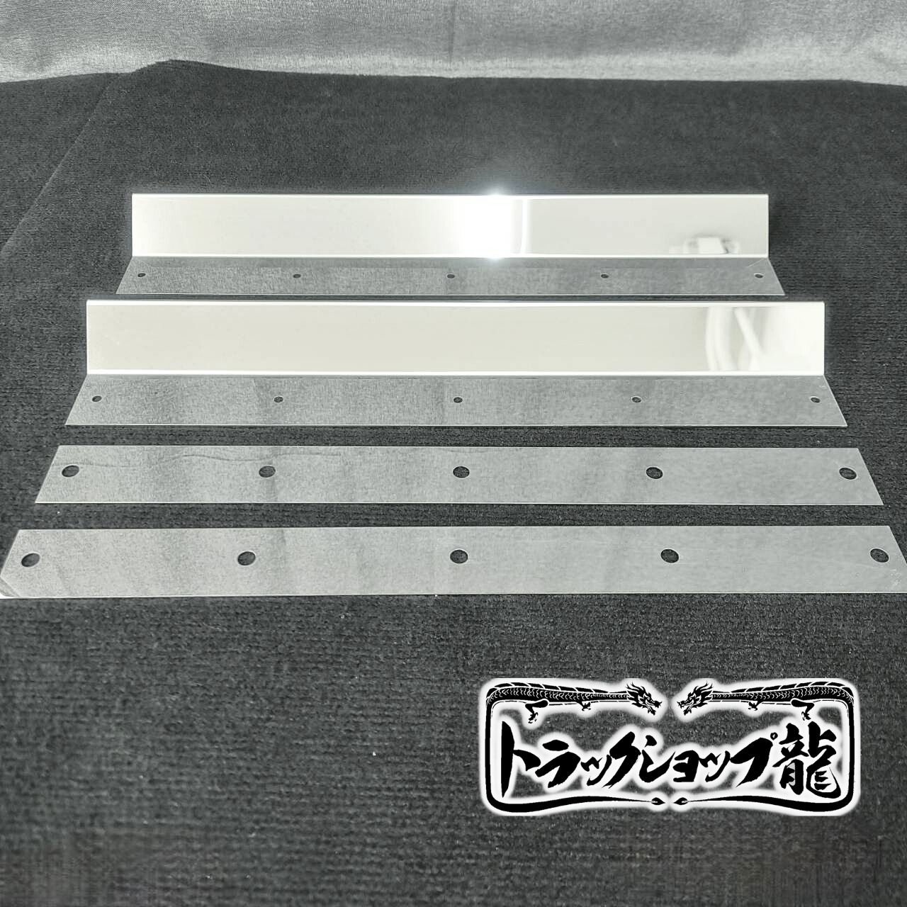 ステンレス  泥除け 巻込み防止板 2枚セット 鏡面 600幅 フェンダー延長ステー 大型車 汎用 S0735S