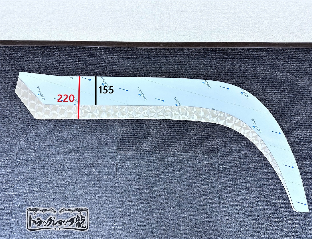 ステンレス フロント オーバーフェンダー パネル 左右セット 鱗柄 幅広