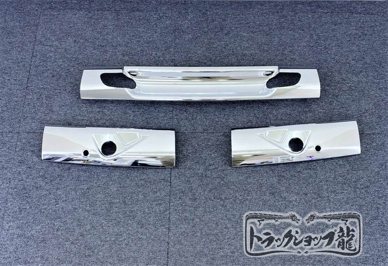 メッキ ワイパーパネル 被せ式 3分割 日野 レンジャープロ 標準用 H0036S