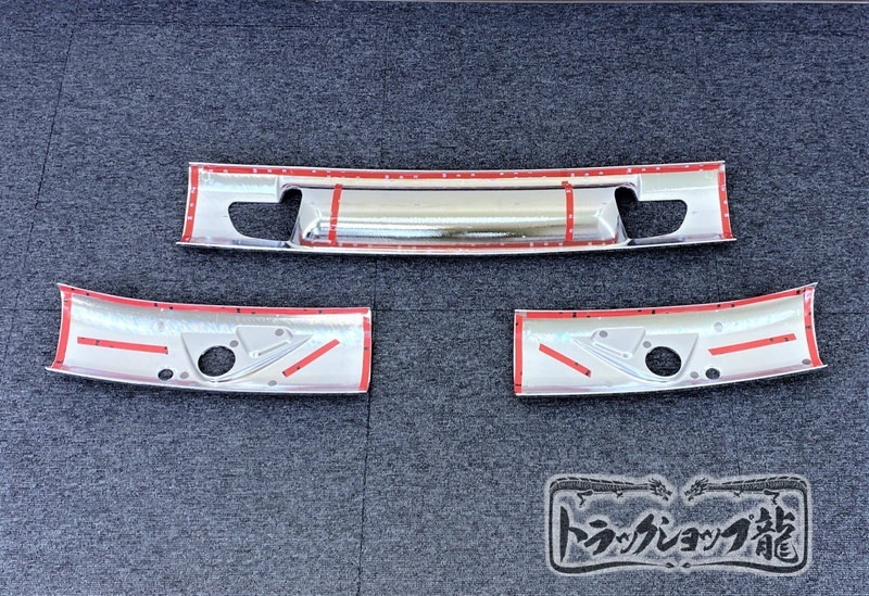 メッキ ワイパーパネル 被せ式 3分割 日野 レンジャープロ 標準用 H0036S