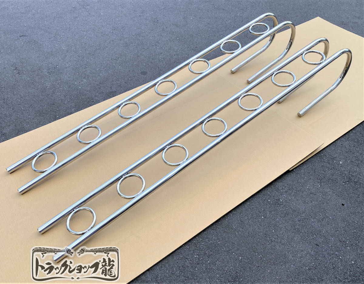 ステンレス キャブ梯子 2本セット 2m Φ32 丸パイプ リングタイプ