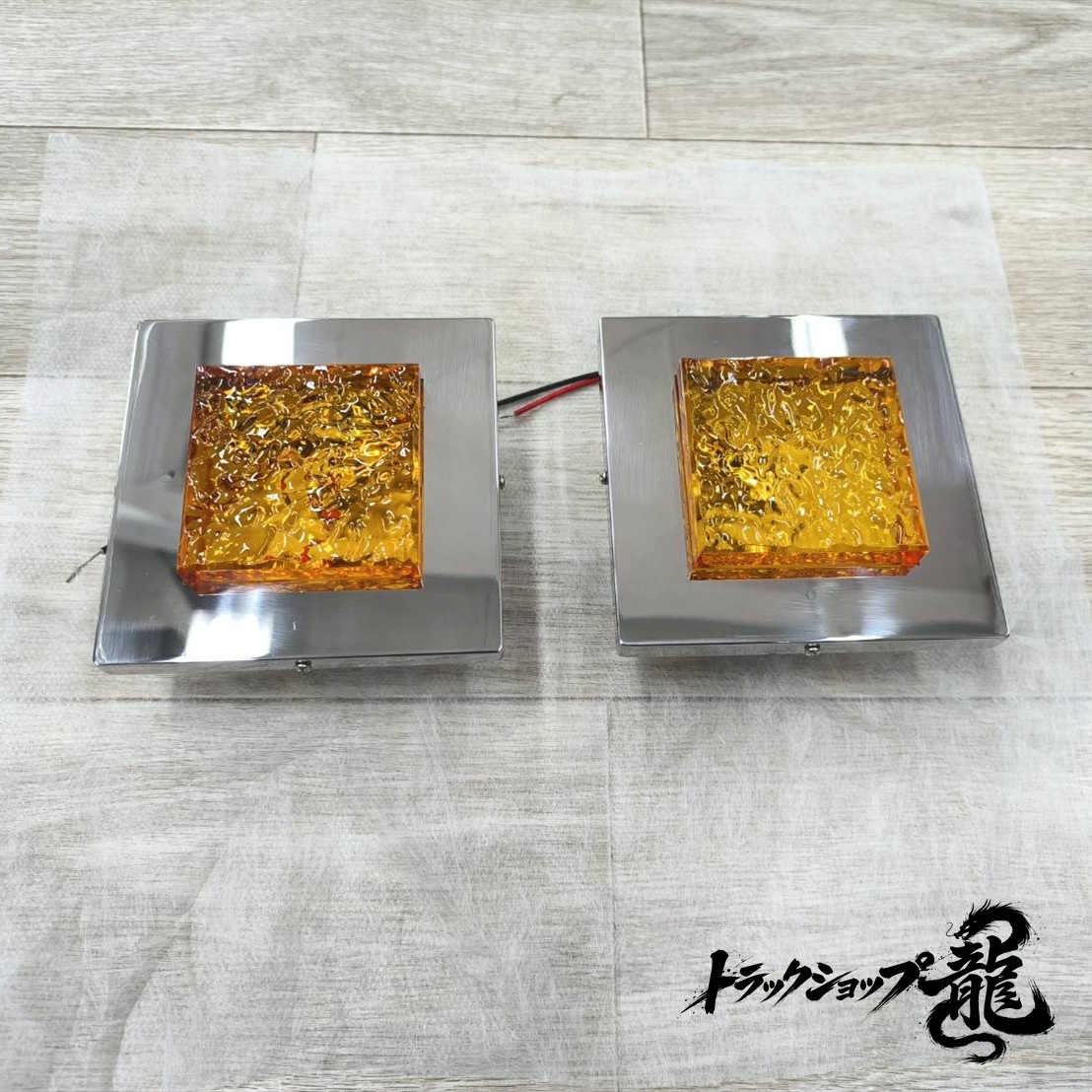 オリジナル★新品 ダウンライト 角型 小 幅125mm シャンデリア 【オレンジ】石目ガラス風レンズ 鏡面ステンレス土台 口金BA15S仕様 ２個セット