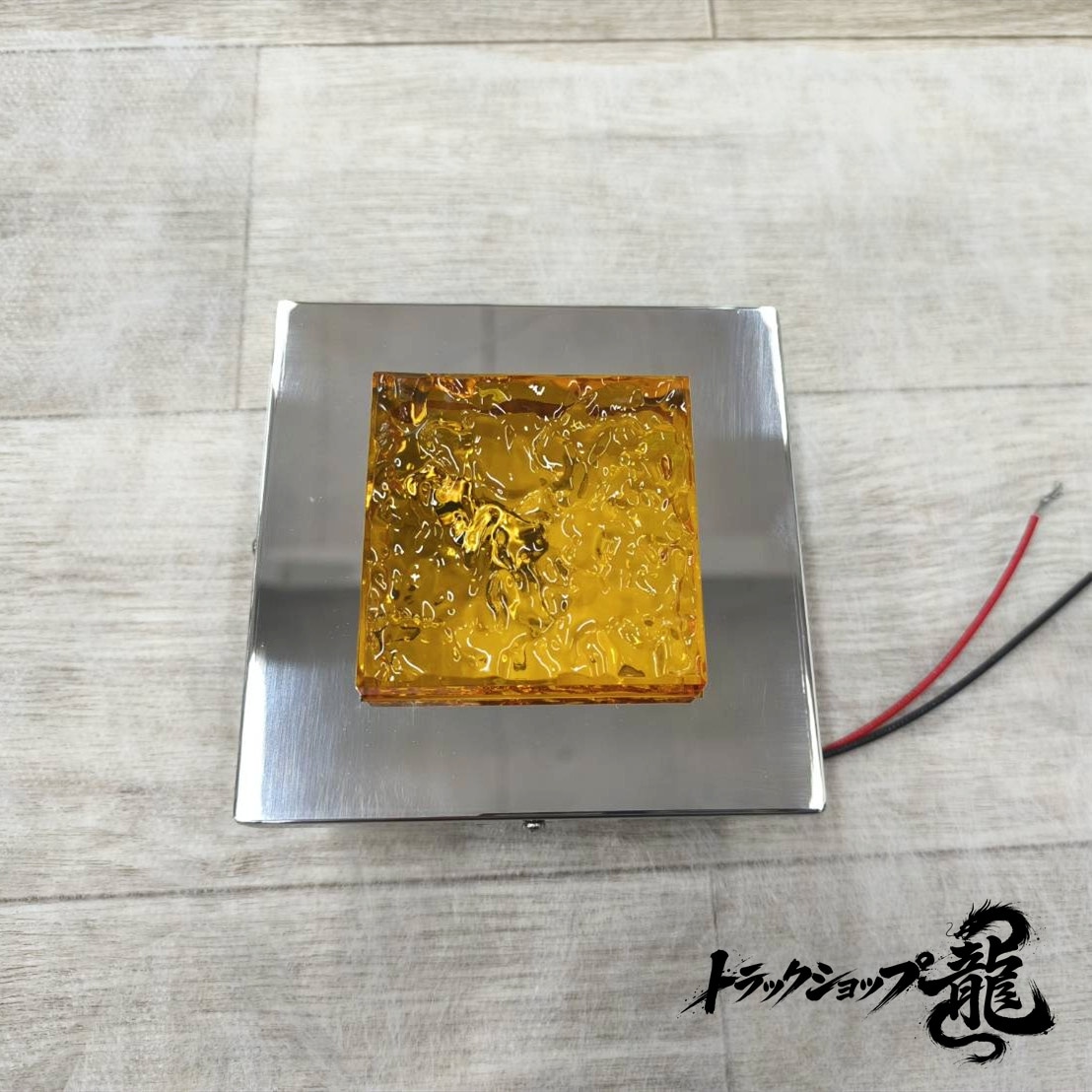 オリジナル★新品 ダウンライト 角型 小 幅125mm シャンデリア 【オレンジ】石目ガラス風レンズ 鏡面ステンレス土台 口金BA15S仕様 ２個セット