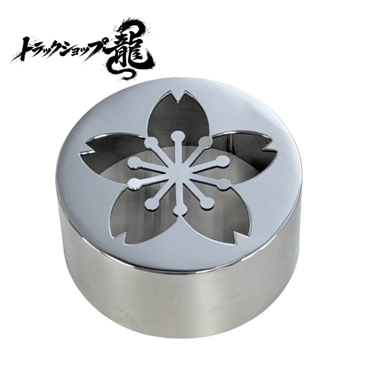 鏡面ステンレス 芳香剤カバー 10個セット 桜抜き サクラ柄/桜柄 エアースペンサー用 S0224D