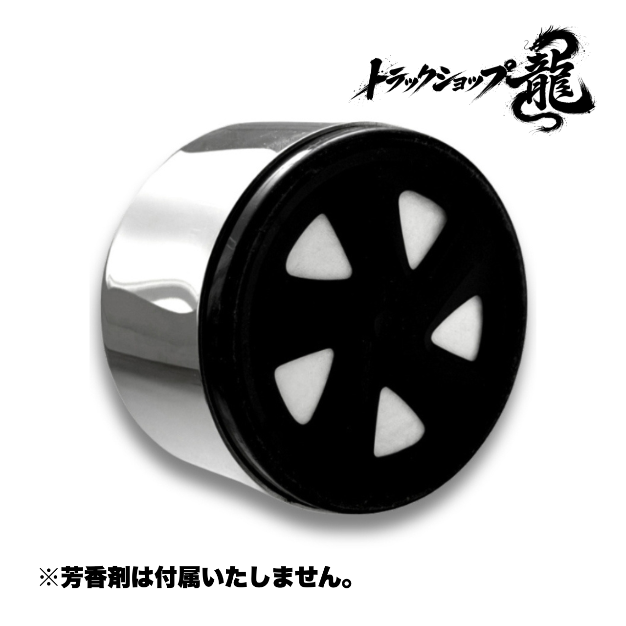 ラウンド用品・アクセサリー fantasista515 鏡面ステンレス 芳香剤カバー 10個セット 桜抜き サクラ柄/桜柄 エアー