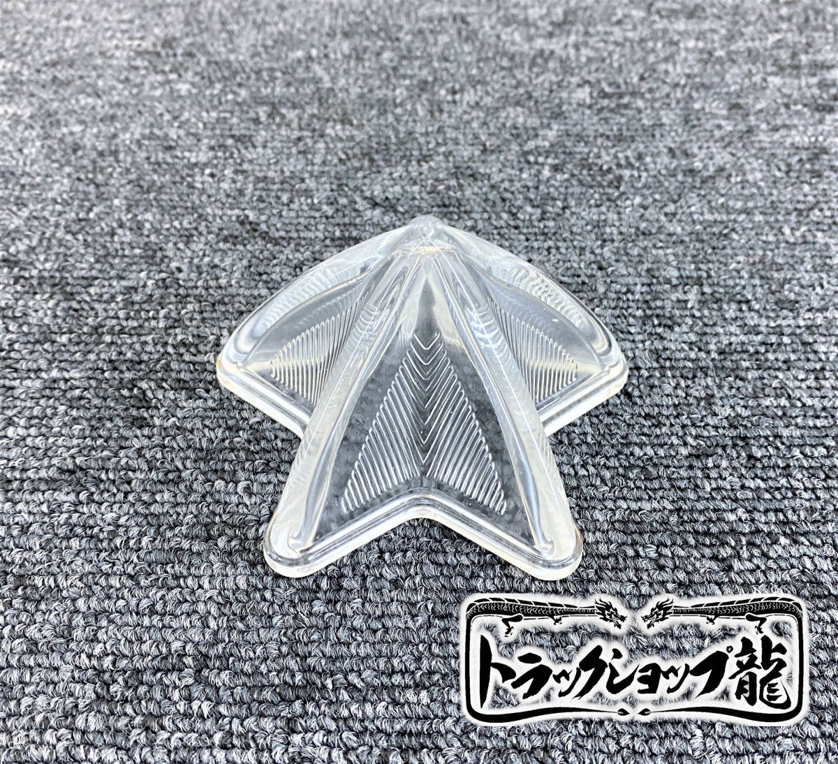 【WEBSTER】 【純銀 / ガラス】ティーセンター 15cm スターリング ガラス製 5点留め とんがり星マーカー 【白/クリア】 1個 土台付き