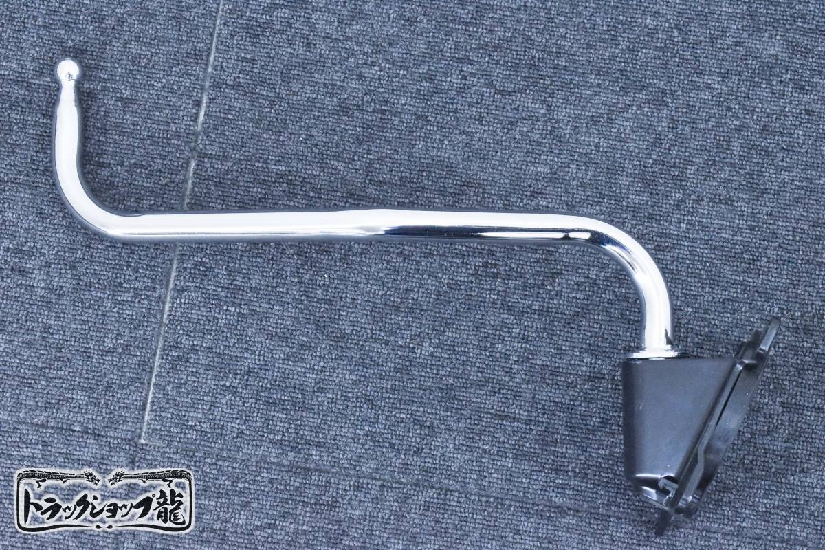 メッキ ミラーステー RH手動/LH手動 左右セット 三菱ふそう NEWキャンター M0989P