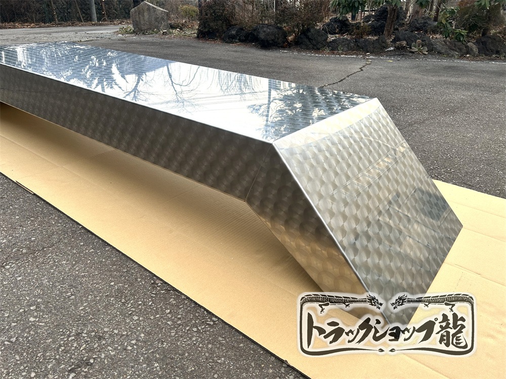 ステンレス ロングフェンダー 2枚セット 大型 10t ダンプ 鱗柄 一段曲げ 舟形タイプ 標準タイプ リアフェンダー 泥除け T0005S