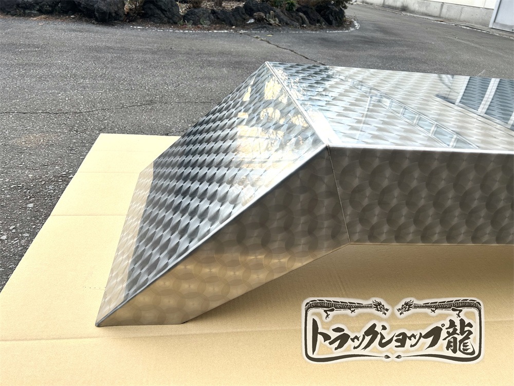 ステンレス ロングフェンダー 2枚セット 大型 10t ダンプ 鱗柄 一段曲げ 舟形タイプ 標準タイプ リアフェンダー 泥除け T0005S