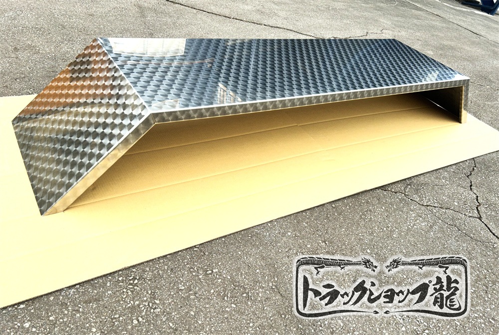 ステンレス ロングフェンダー 2枚セット 大型 10t ダンプ 鱗柄 一段曲げ 舟形タイプ 標準タイプ リアフェンダー 泥除け T0005S