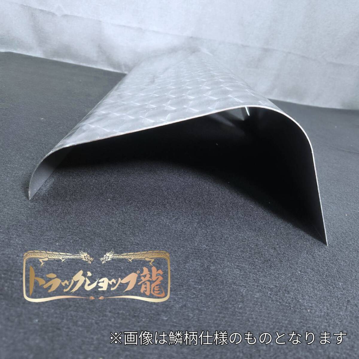 【訳あり品】 三菱ふそう ブルーテックキャンター ステンレス 燃料タンクカバー 鏡面 100Lサイズ用 T8131S