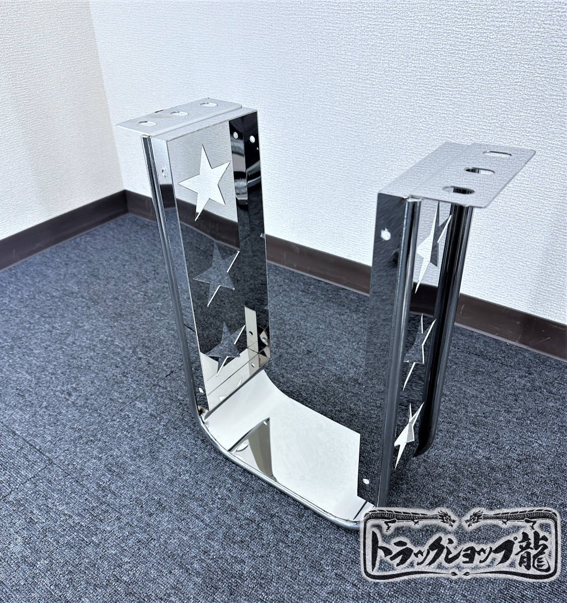 ステンレス 光る シャフトガード 鏡面 星抜き 10㎜丸棒巻き 24vLED 汎用 S0188S