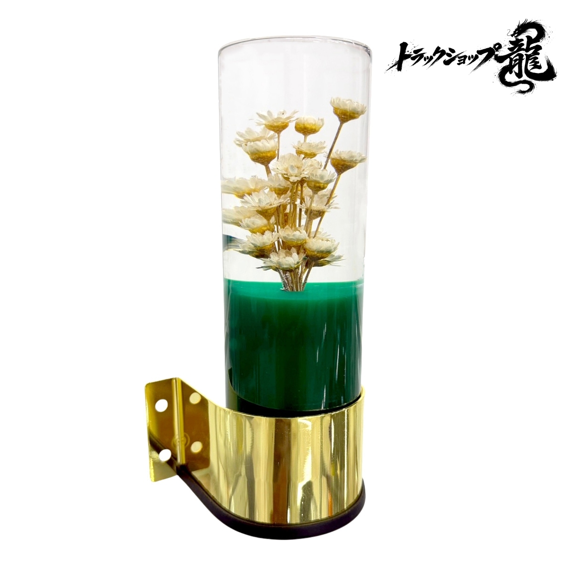 レトロ 水中花ライト用 金メッキステー 水中花ランプ用 マルチタイプ