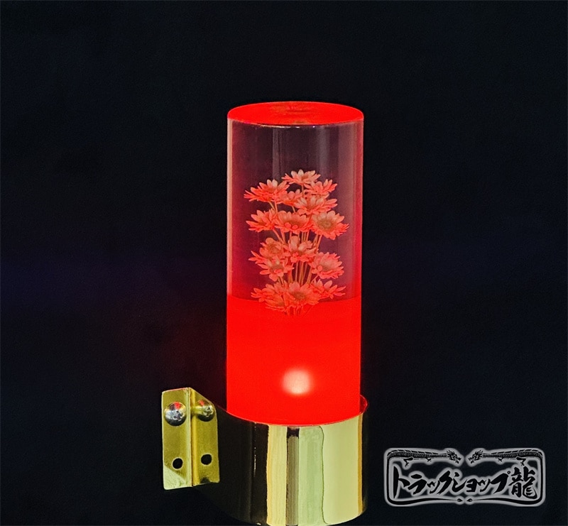 レトロ 水中花ライト用 金メッキステー 水中花ランプ用 マルチ