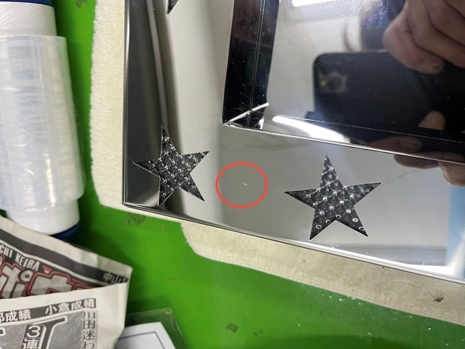 【訳あり品】 ステンレス 大型 ナンバー枠 鏡面 星抜き 24V LED 色が変えられる仕様 汎用 星型 ナンバーフレーム S8157S