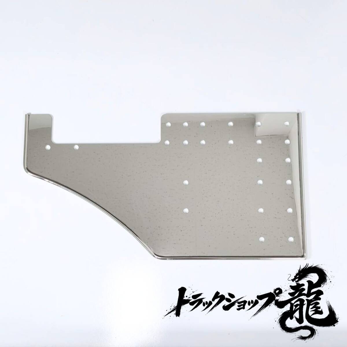 ステンレス ウイングボディ用 ガゼット 左右セット 鏡面 板厚3mm 8mm丸