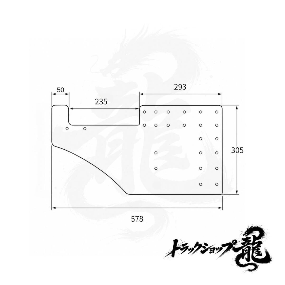 ステンレス ウイングボディ用 ガゼット 左右セット 鏡面 板厚3mm 8mm丸