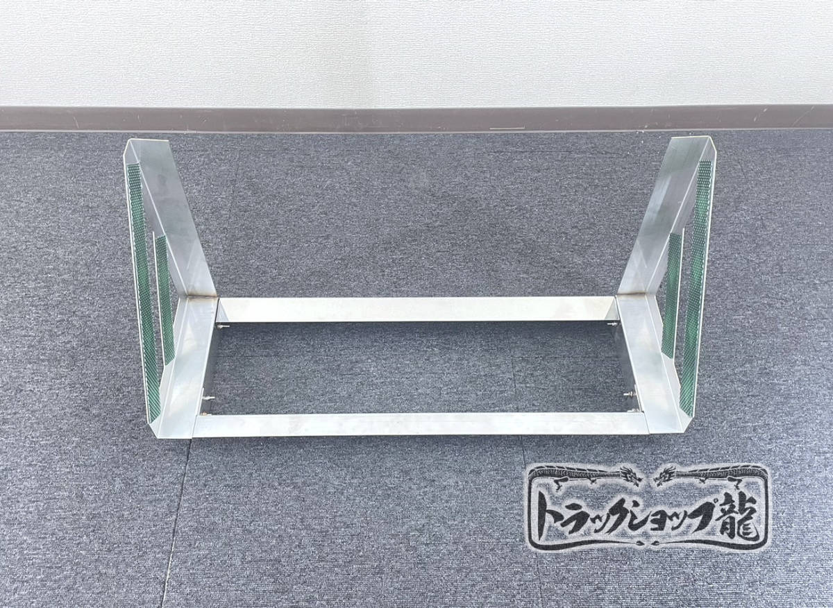 工具箱 取付ステー 幅750サイズ 菱抜きタイプ 組み立て式
