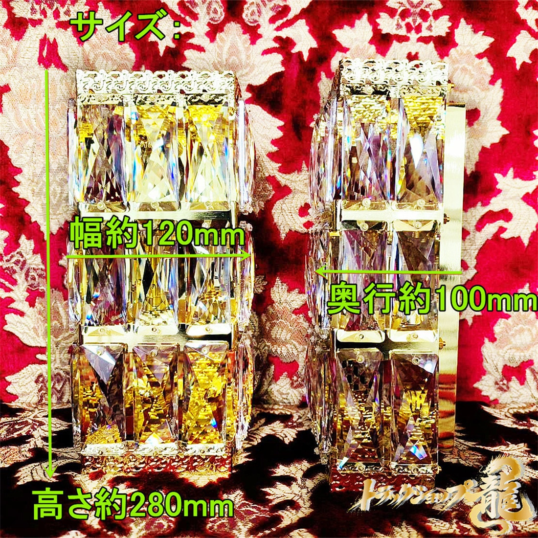 壁掛シャンデリア 2個セット 24面角クリスタル BA15S口金 フル