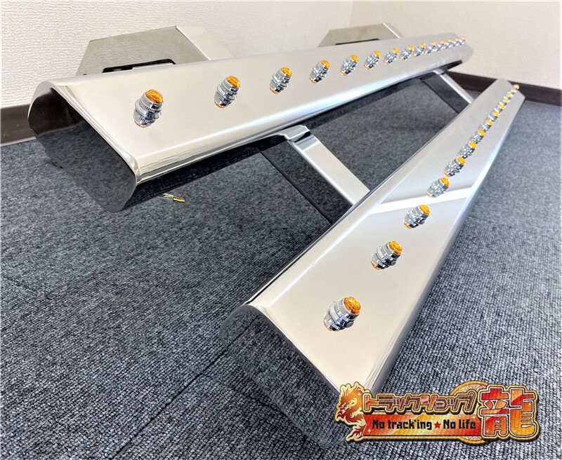 鏡面ステンレス パイロットランプ付 サイドバンパー 左右セット 1400mm