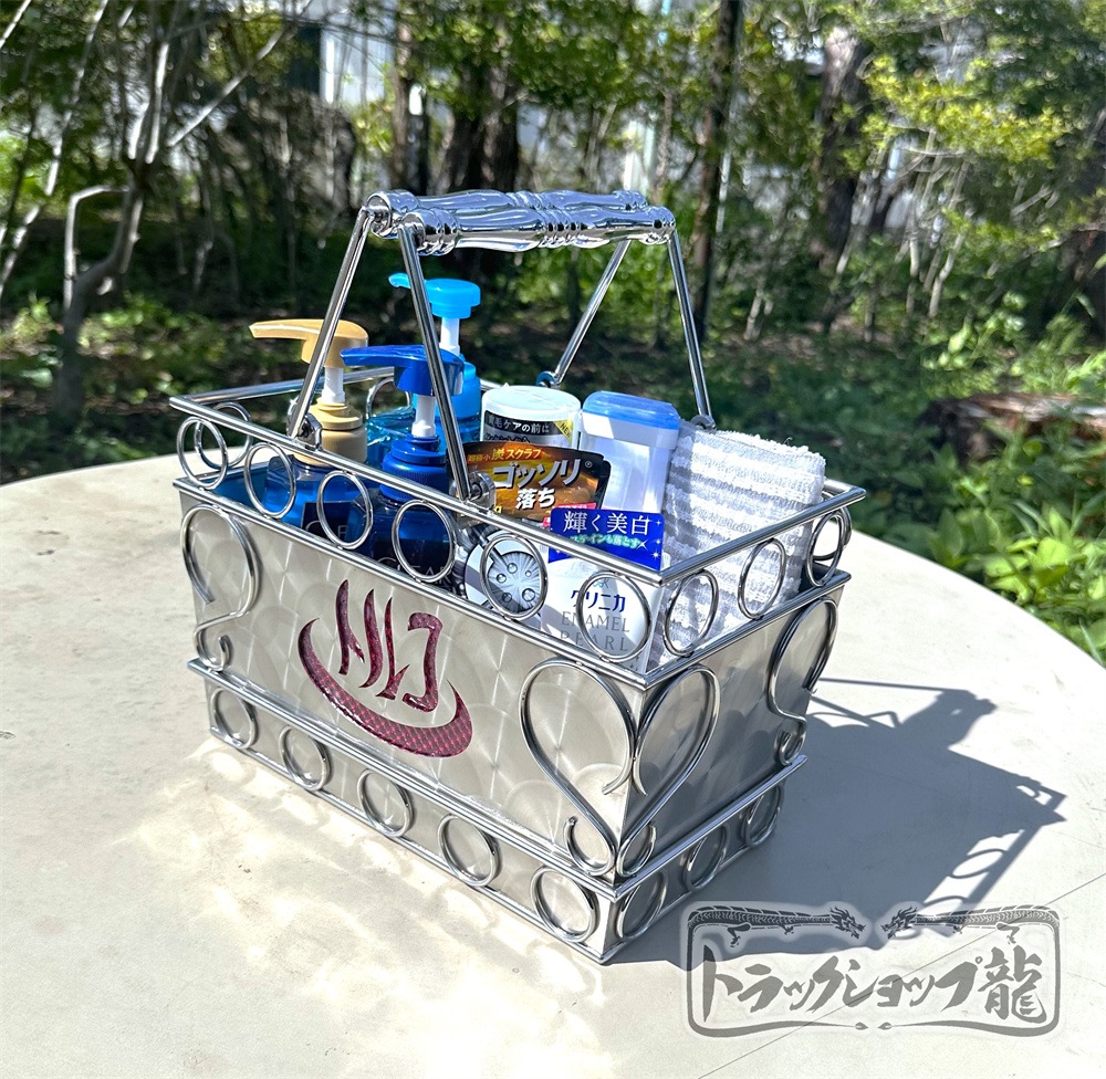 【訳あり品】 ステンレス お風呂カゴ 鱗柄 パンチング底板 Sカン 取手絞りパイプ仕様 ハンドメイド S8636S