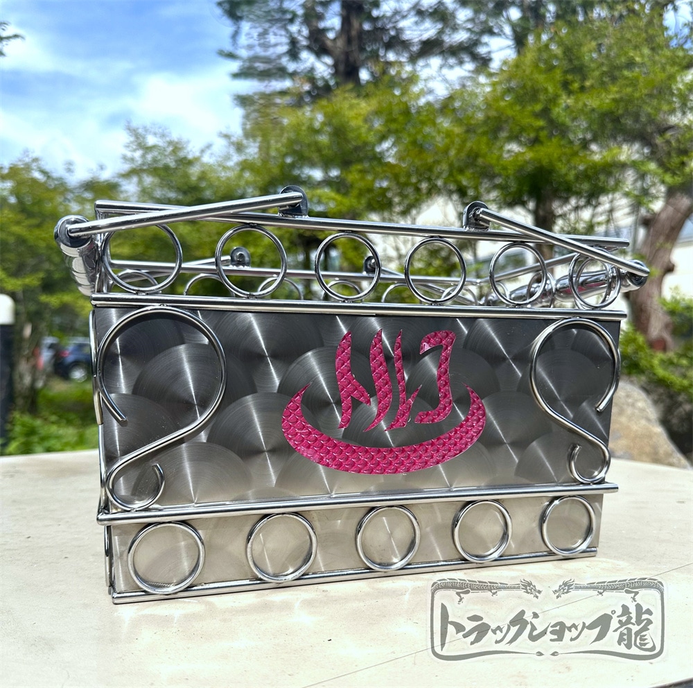 【訳あり品】 ステンレス お風呂カゴ 鱗柄 パンチング底板 Sカン 取手絞りパイプ仕様 ハンドメイド S8636S