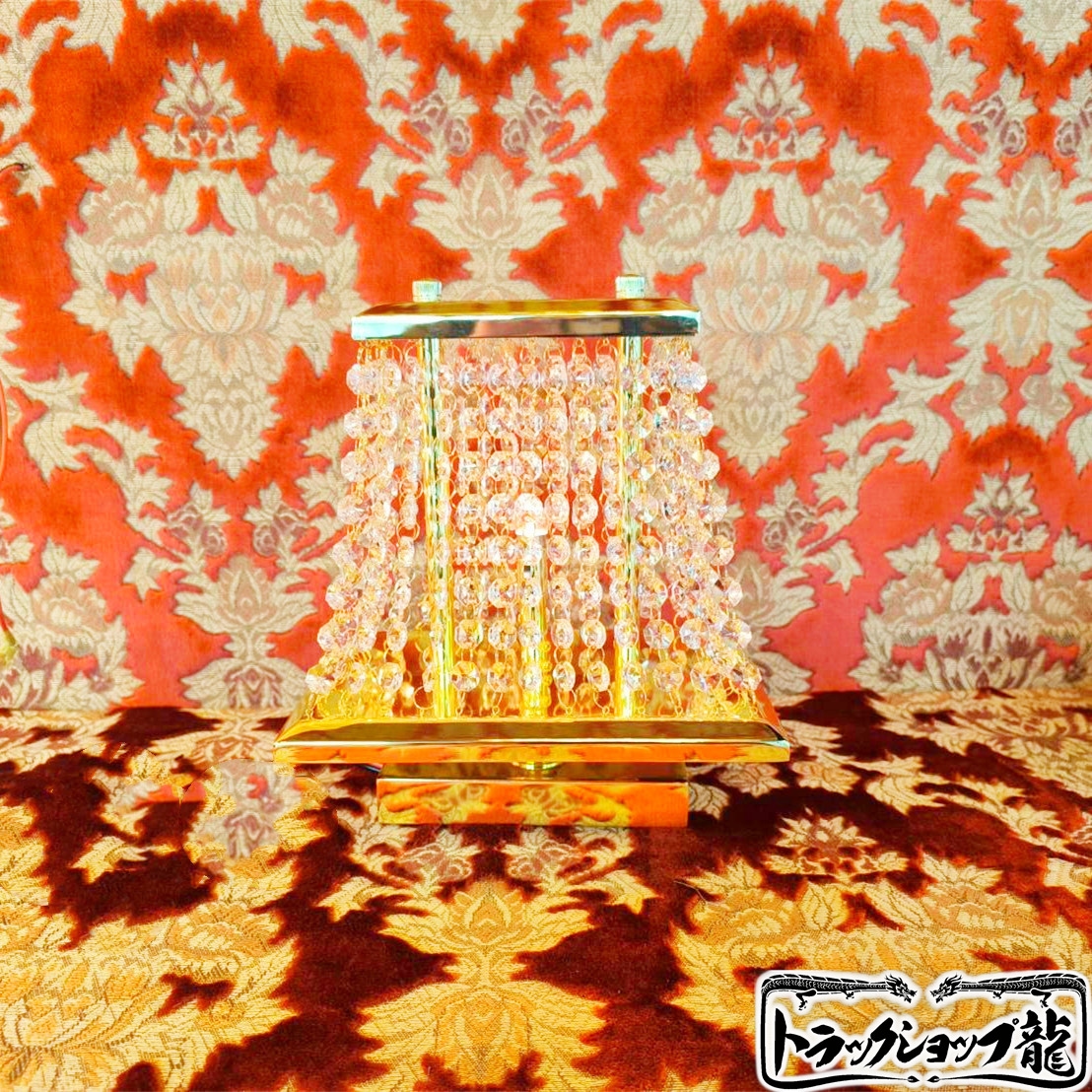 こ*。様 富士山置き型シャンデリア トラック こ*。様 富士山置き型