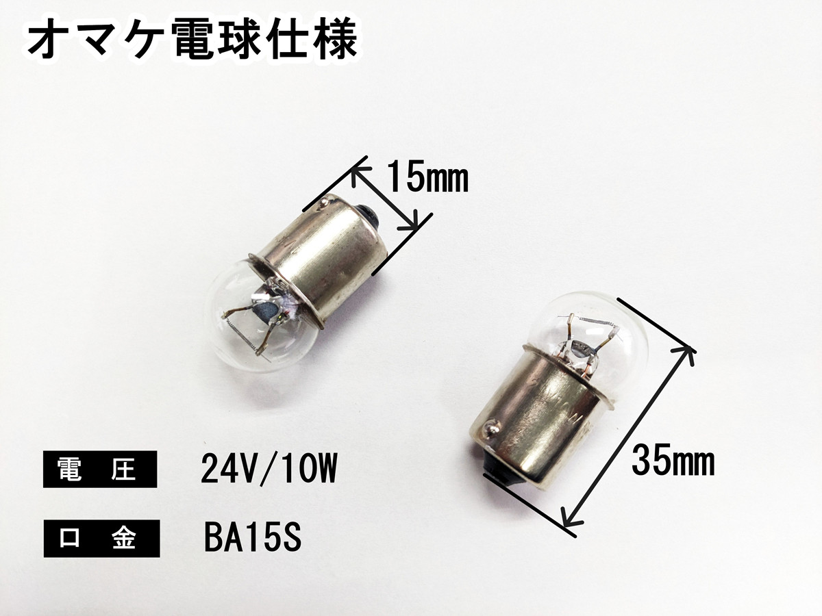 小型 富士山 スタンド シャンデリア BA15S口金仕様 高さ31cm