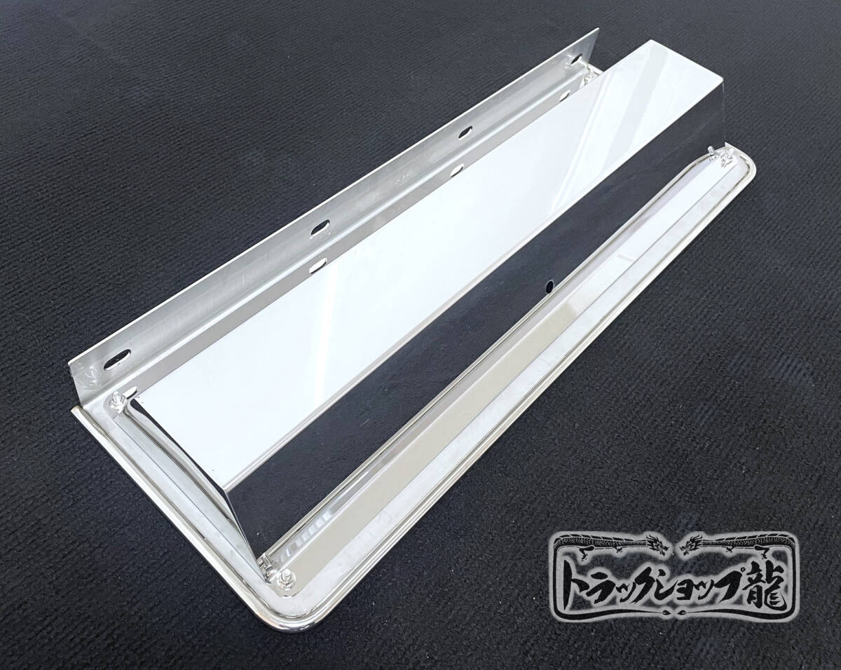 ステンレス アローテールランプ用 ブラケット 3連用 裏カバー 2個